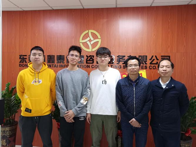 校企合作_ 財經學院